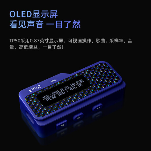 
EPZ tp50 small tail head amplifier portable headphone head amplifier audio hifi decoder decoding 5.1 amplifier decoding head amplifier all-in-one machine [Send type-c to Lightning line] decoder purple decoder