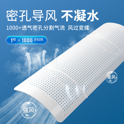 Little Queen central air conditioner windshield ceiling machine anti-direct blow air conditioner block cold wind shield ceiling flower machine office general ceiling ceiling machine baffle 55cm *4 pack