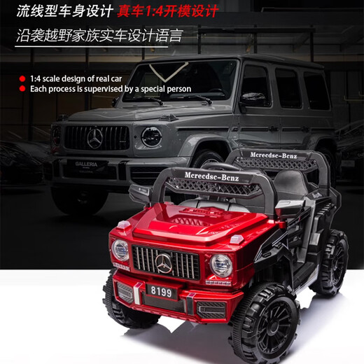 Beibele children's electric car toy car can sit on four-wheel off-road vehicle with remote control, boys and girls can drive the car, high-end black, dual drive 6V7 + Bluetooth remote control + swing, increase 102CM/strong power/long-lasting battery life