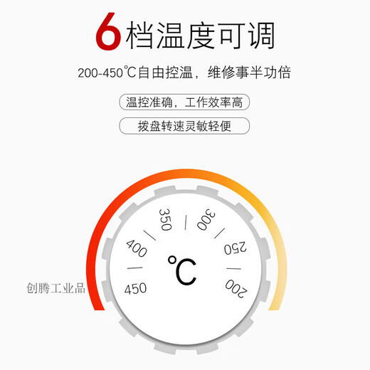 定制广州黄花电烙铁 907内热式恒温可调温焊锡电焊笔电子维修套装 黄花3927数显款标配(扁头)