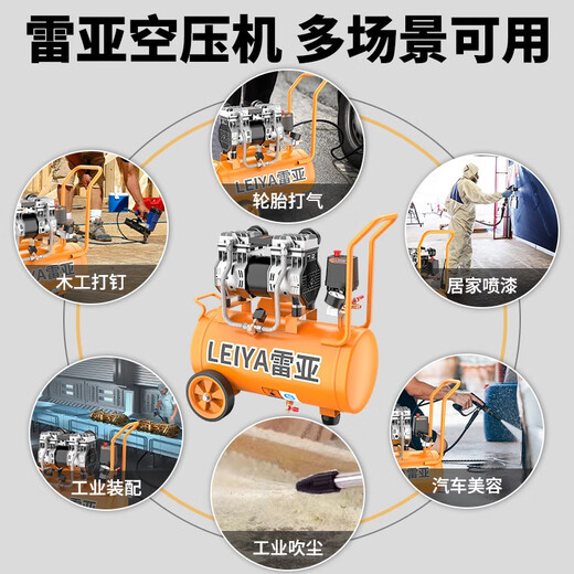 无油空压机小型220v高压工业级空气压缩机气泵木工打气泵 无刷手(9L)90-9900w+送 免维护保养/秒速上气/安全防爆