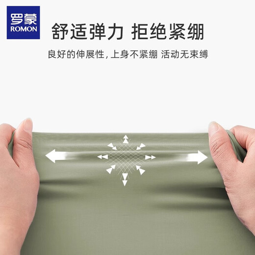 罗蒙防晒衣男2025夏季薄款冰丝透气防紫外线户外专业防晒服男装父亲节 9926男白色 S