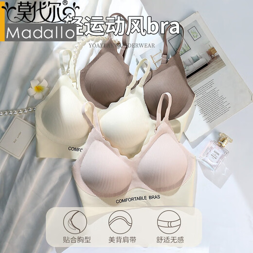 Modal bra without marks gathering and anti-sagging side breasts small breasts underwear for girls sports beauty back bra 2025 new style pink skin color XL