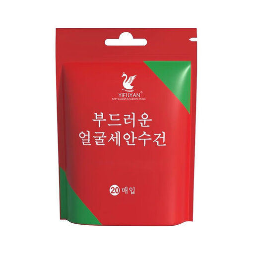 Compressed towel bath towel thickened travel size disposable face towel plus size portable travel supplies 1 bag of 20 pieces 24*30CM thickened compressed wool