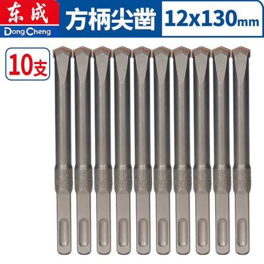 Dongcheng wall shovel king electric hammer drill square handle four-pit impact alloy chisel head concrete slotting 12-point flat chisel 12x130mm alloy flat chisel 10 pieces integrated