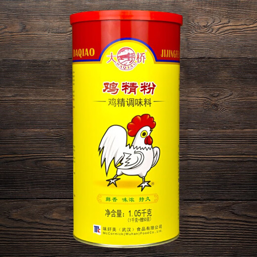 大桥鸡精粉1.05kg商用桶装大罐瓶装浓缩鸡精调味料鸡粉味精调料家 味好美大桥鸡精粉1050克