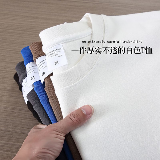
Pure white 500g heavy T-shirt Pure cotton thickened thread neckline long sleeve oversize fashion brand three-pin half sleeve white rosed long sleeve 500g heavy 3XL recommended 190210Jin [Jin equals 0.5 kg]