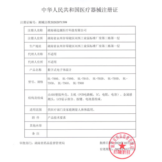 Shecare basal thermometer electronic thermometer oral female pregnancy test ovulation monitoring home medical corpus luteum test without backlight non-Bluetooth model - Shecare basal thermometer 1 piece