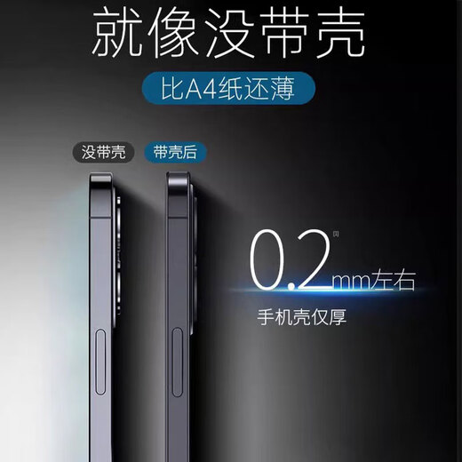 EDDGA适用苹果16ProMax手机壳iPhone16promax保护套 超薄磨砂半透明镜头全包防摔亲肤保护套【钛原灰】	