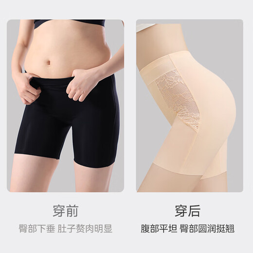Odifen [New in Spring] Underwear for women without trace antibacterial safety pants for anti-exposure and belly-closing three-in-one shaping pants 2 packs