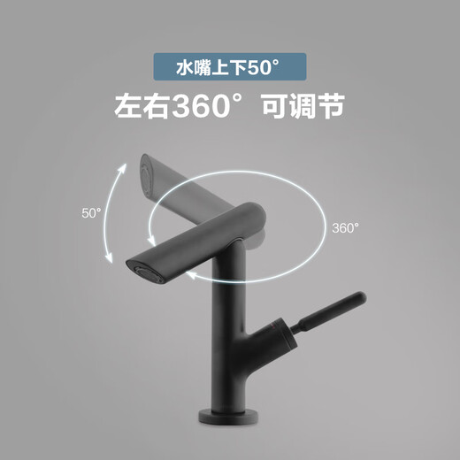 摩恩（MOEN）面盆水龙头冷热卫生间洗脸盆浴室柜手池龙头旋转水嘴GN15122 15122SRN 防指纹款