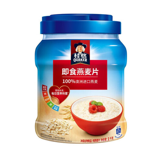 Quake (QUAKER) oatmeal ready-to-eat sugar-free special whole grain original flavor without extra low-fat nutritional fruit fiber 1478g*2 bags