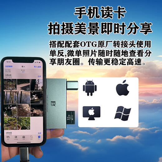Fengbiao (FB) camera multi-function card reader all-in-one sd card tf cf mobile phone high-speed 5.0 card reader Apple type-c 5-in-1 multi-function metal card reader