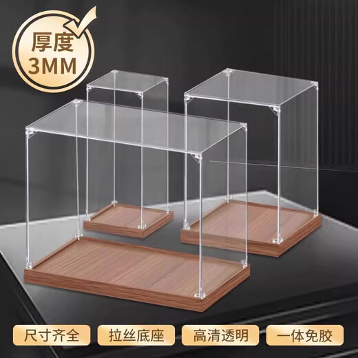 BrickLight customizable acrylic transparent display box is suitable for LEGO toy Gundam model building block figure storage dust box. Customized photo this option. Customized photo default black wood color black background. Contact customer service.