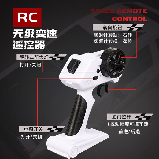 A/TRC с дистанционным управлением Racing Racing AE86 Детские мальчики Car Car Toys Высокоскоростно дрейфующие полные приводные электрические электрические версии Supercar Rambo Коллекционер Green Lamborghini Drift Racing Standard [Одногруппа литийная батарея] 35 минут автономной работы