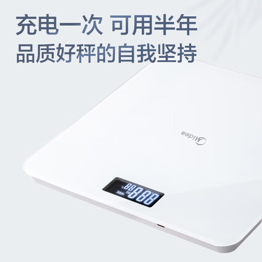 美的（Midea）智能体重秤家用健康电子秤 测人体高精准体脂称重秤Led显示健身运动耐用减重提醒管理神器 【体重秤-高精准测量基础款】D3充电款