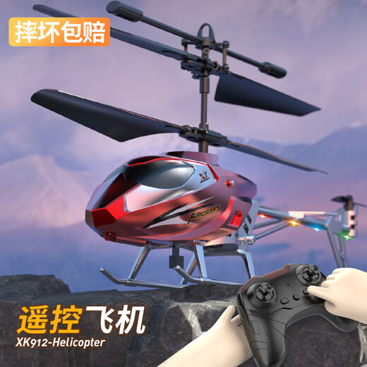 官方灯光秀带定高无人机耐摔遥控直升飞机航模飞行器儿童玩具 3.5通道916银色中文开窗盒带七