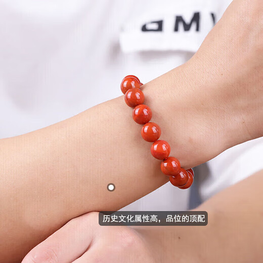 Shi Yue Jewelry Collection Grade 12-13mm Liangshan Southern Red Agate Bracelet Transfer Bead Bracelet for Men and Women Crystal Agate
