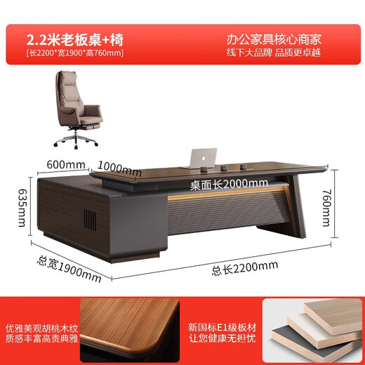 Hanjitangyu Italian minimalist office desk boss table modern light luxury high-end desk leader office furniture table and chair combination 2.2m single cabinet boss table + boss chair