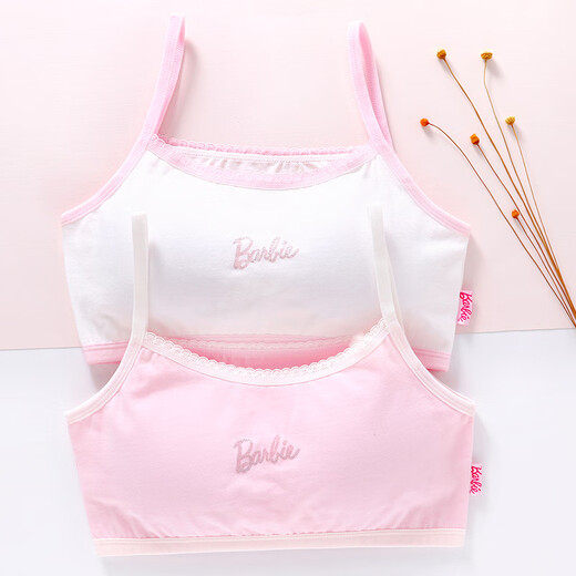 Duomiaowu girls underwear vest 13 years old 15 cotton breathable girl bra middle school girl strapless breast breast C style chest pad removable 6081 85A/upper bust 83-87cm