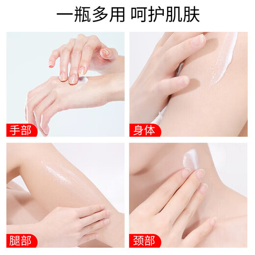 SOD honey moisturizing lotion, hydrating, relieving dryness, unisex essential body lotion for autumn and winter 100mlX2 bottles