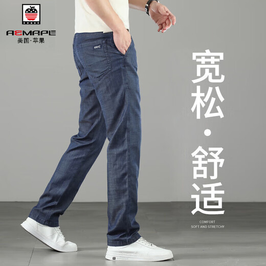 Aemape Apfel High-End-Eis Seidenjeans für Männer ultra-dünn Männerhosen Tennis Lose gerade Hosen Casual Hosen Männer hellblau 9767 Ultra-dünner Stil 32 Taillenumfang 2 Fuß 5 geeignet für 140 Jin [Jin gleich 0,5 kg]