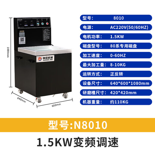 XMSJ custom grinding polishing machine hardware industry translation deburring cloak chamfer surface treatment grinding decoration machine frequency conversion magnetic polishing machine N9721