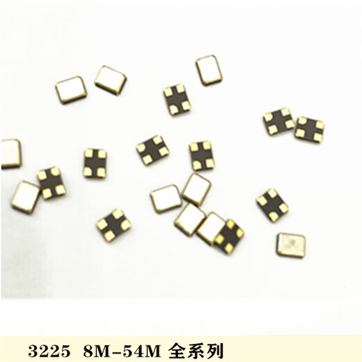 Lanshi Passive Crystal Oscillator SMD Crystal Oscillator 3225 50MHZ*100 pieces
