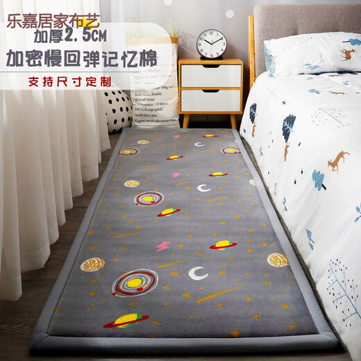 NIANJIE thickened bedside carpet baby anti-fall mat bedroom living room bay window tatami children winter Japanese style Starry Sky Series - Black Width 40 Length 120 cm