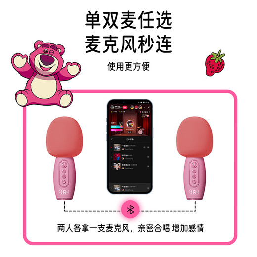 
Disney wireless karaoke microphone and audio integrated children's microphone Bluetooth speaker boy and girl toy birthday gift powder