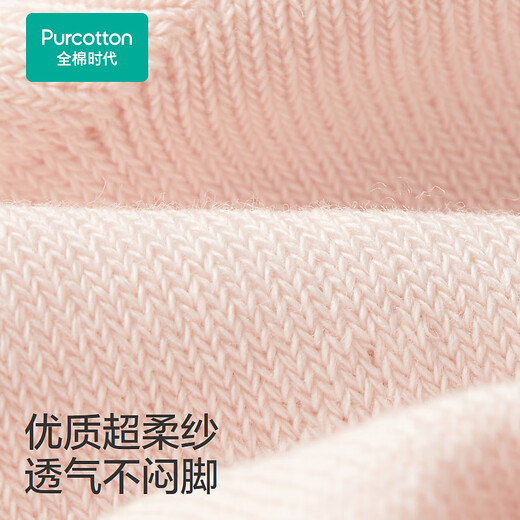 Cotton Era Children's Antibacterial* Mid-calf Socks 1 Pair Pink Heart 12cm-14cm