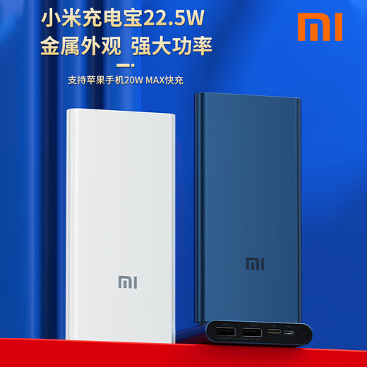 Hongjingge 819 Arzt Tag Souvenirs Souvenirs Business Geschenkanpassung, um den Kunden Mitarbeiter praktische Ruhestandsgeschenke schwarz zu geben - Lekou Cup + Xiaomi Power + Massager Lekou + Xiaomi Marke Set Souvenirs Set Souvenirs