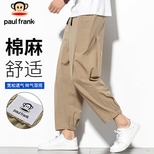 
Big Mouth Monkey (Paul Frank) nine-point pants for men summer loose casual pants for men cotton linen linen bloomers tied feet men's pants ginger 2XL