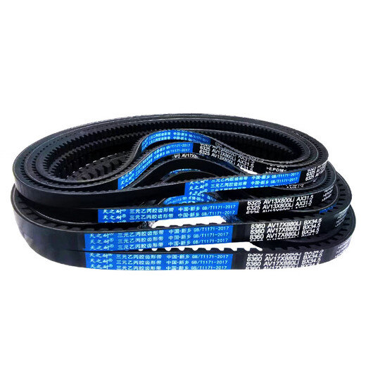 Belt toothed triangle belt Type B 875 880 885 889 890 900 914 920 AV13X17 Type A AV13X900Li Outer ring 955La European standard 63