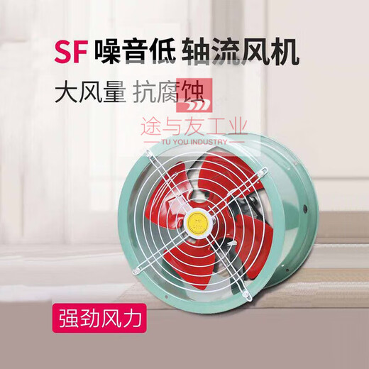 SF axial flow fan powerful low noise smoke exhaust fan high speed industrial duct ventilation dust removal fan SF2-4 60W ducted 220V