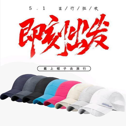 Forest sun protection hat, thin summer peaked hat, fishing hat, men's new sun hat, baseball cap, women's summer S quick-drying hat - dark gray