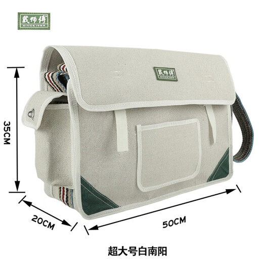 Pickup Cat Electrician Canvas Bag Multifunctional Repair and Installation Electrician Bag Hardware Tools Wear-Resistant Thickened Shoulder Messenger Bag dsf-008-c Green Length 30 Width 11 Height 29