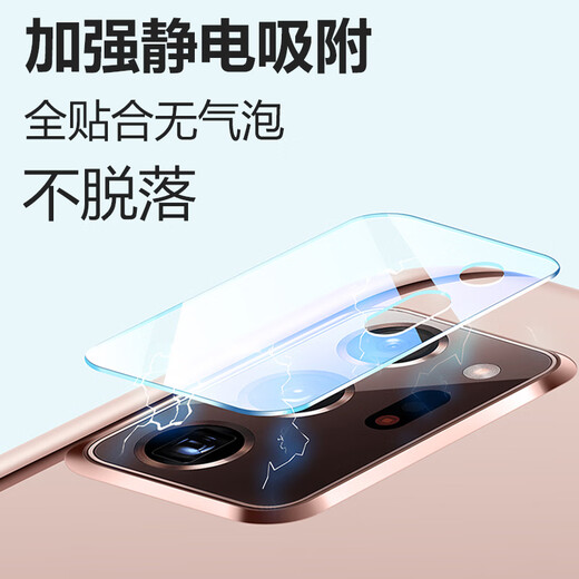 
Newvessy nubia Nubia Flip outer screen film nx724j mobile phone nubiaflip 5g lens film filp folding screen nubiafilp small screen tempered film fip rear camera [lens external screen integrated full coverage] 2-piece package * high-definition glass lossless