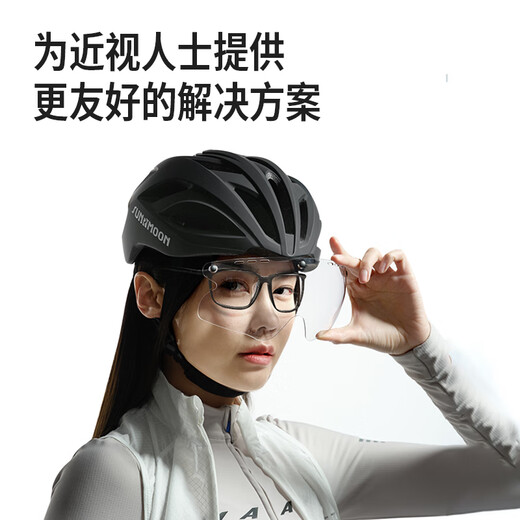 SUNRIMOON森瑞梦骑行头盔山地公路自行车头盔男女智能变色磁吸风镜WT-079