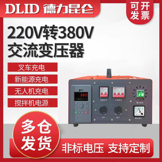 Single-phase 220v to three-phase 380v transformer high frequency voltage step-up conversion dry pure sine wave inverter power supply (fourth generation) 2.2kw