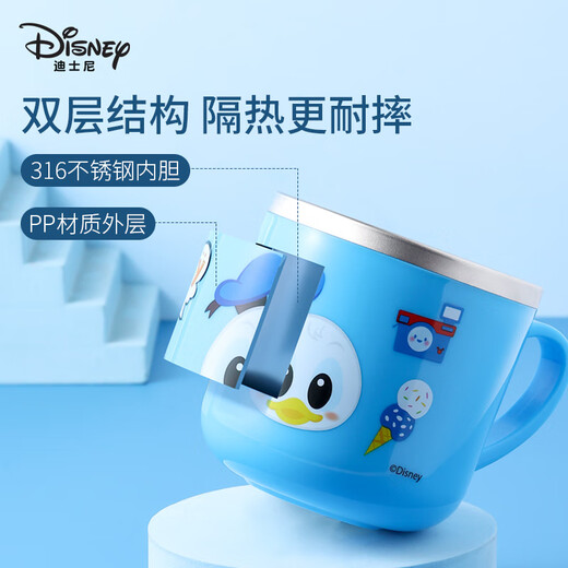 Disney (Disney) children's milk cup, learning drinking cup, stainless steel breakfast cup with scale, baby drinking cup, kindergarten school cup