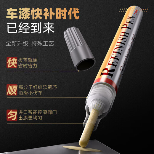 Zhicheng Honda touch-up pen Starry Sky Blue Accord car-specific Haoying car paint repair artifact Odyssey scratch paint pen