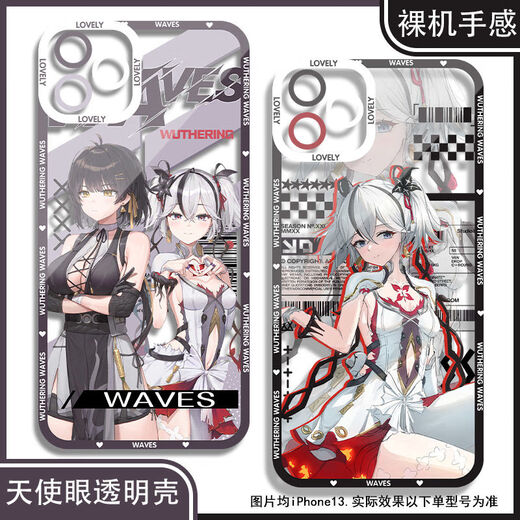Realme (realme) game Mingchaochun mobile phone case adapted to OPPO Huawei Xiaomi 14vivo Realme OnePlus Apple Redmi Honor Angel Eye Transparent Shell K12243 vivo series--model sent to customer service notes