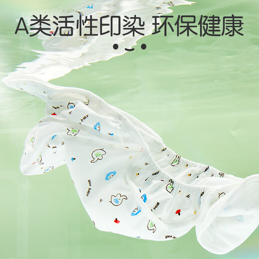 Anke new baby diaper pocket can be washed newborn diapers, cotton, breathable, waterproof and anti -leak -proof diapers, 3 pieces of M code