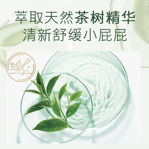 好奇小森林新款森林密语婴儿尿不湿纸尿裤拉拉裤超薄透气 拉拉裤XXXL26片（17KG以上）