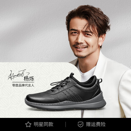 零度【休闲皮鞋 断码捡漏特价】Zero男鞋休闲鞋真皮男士轻便柔软 R12532黑色 38