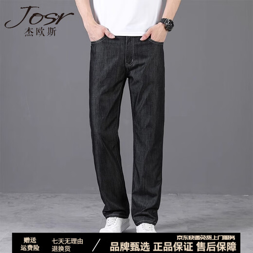 JOSR定制牛仔裤男夏季薄款宽松直筒裤男2025新款超薄休闲裤百搭男裤子 冰丝黑 9763 均码 29