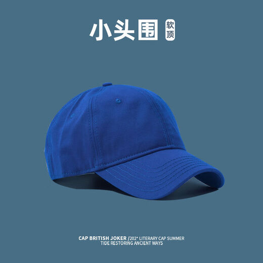 Fengxiaoxiao small head circumference hat 50-54 men's winter women's summer sun hat casual small size soft top peaked cap shallow top small black one size small head circumference 52-55 cm