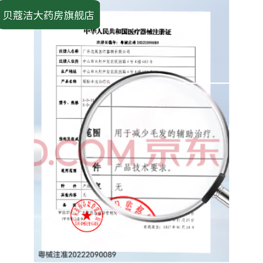 Philips (PHILIPS) Philips Hair Removal Device Philips Overseas Imported Philips Women's Electric Hair Puller Arms and Legs BRE 225 The outer packaging is slightly squeezed