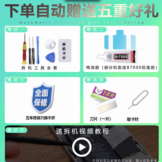 Hongdi eignet sich für OPPO A8 Batterie mit großer Kapazität Ersatz für neue Mobiltelefone.